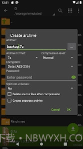 老外管理器截图4