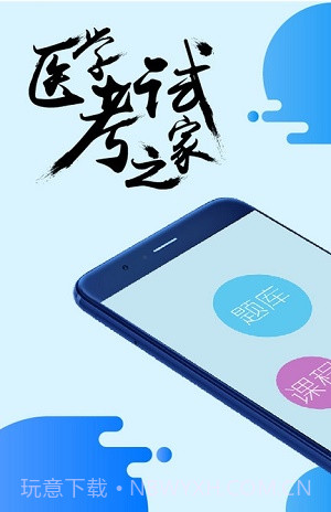 命题人截图3 命题人截图3