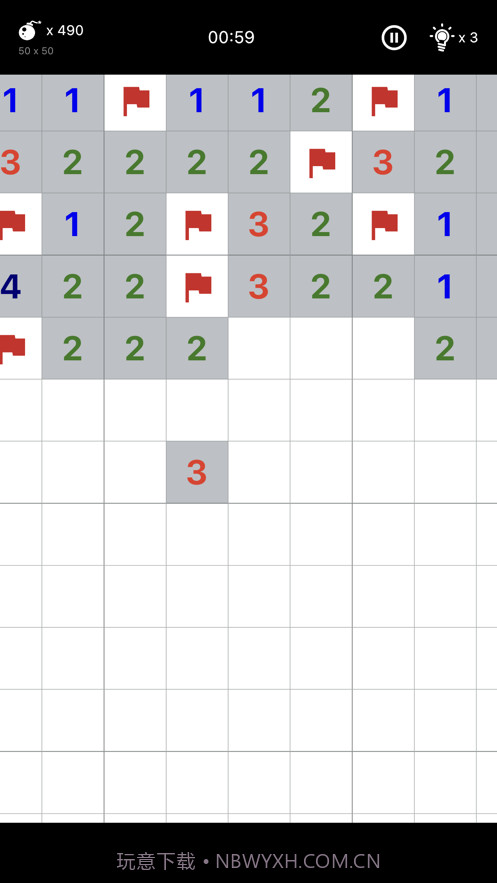 扫雷大作战截图4