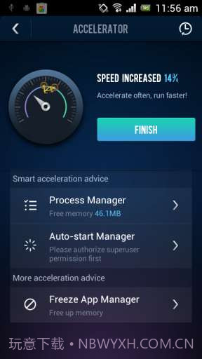 系统加速工具截图2 系统加速工具截图2