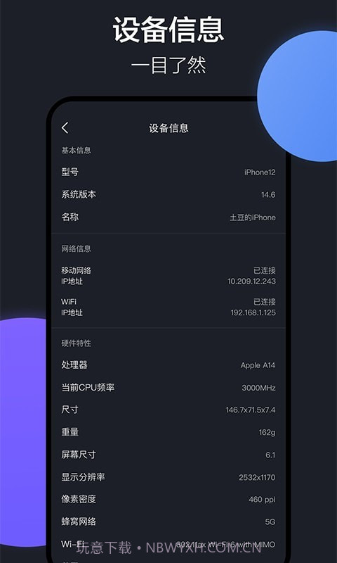 clone隔空投送截图2