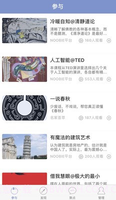 懂了截图2 懂了截图2