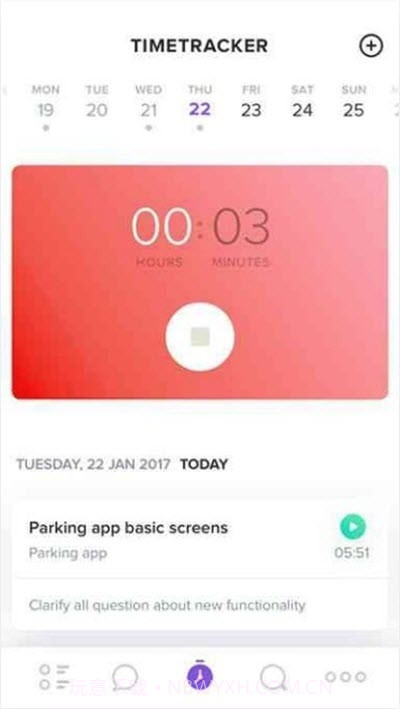 点点守护(隐私保护工具)截图3