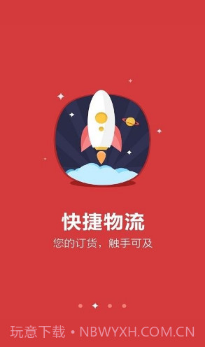 中驰车福(中驰车福cl轮融资)V4.2.22 安卓正式版截图2