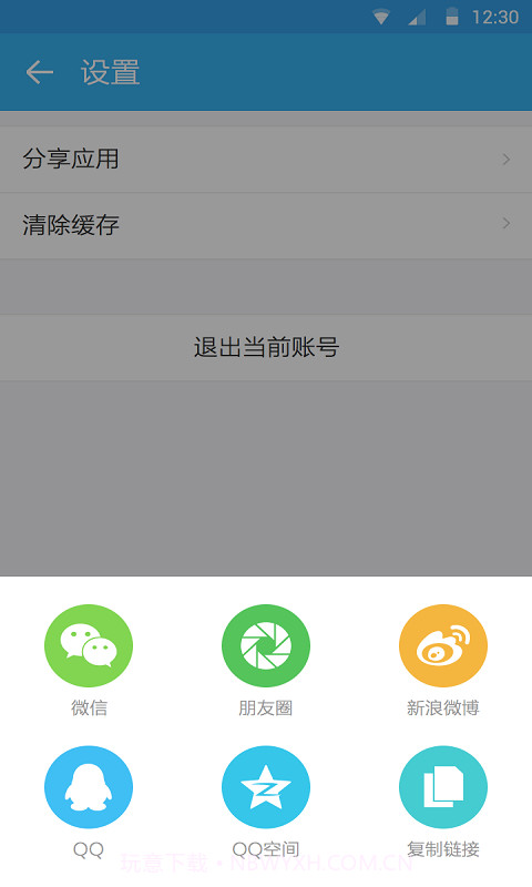 搜狐快站截图5 搜狐快站截图5