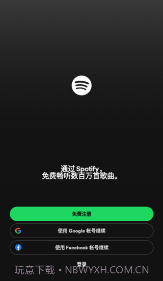 声破天截图3 声破天截图3