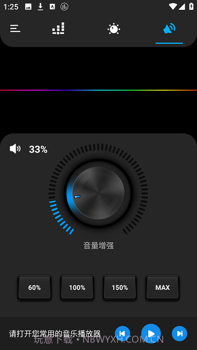 basseq专业版截图1