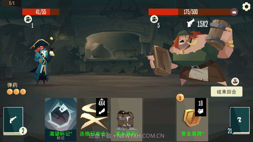 航海奇闻截图7 航海奇闻截图7