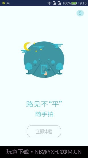 同年哥截图1 同年哥截图1