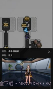 崩坏星穹铁道地图工具截图3 崩坏星穹铁道地图工具截图3