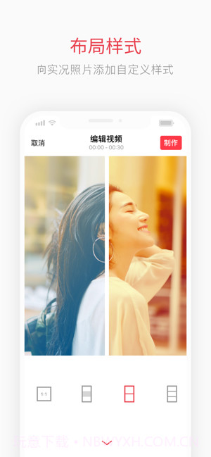 个性壁纸生成器截图4 个性壁纸生成器截图4