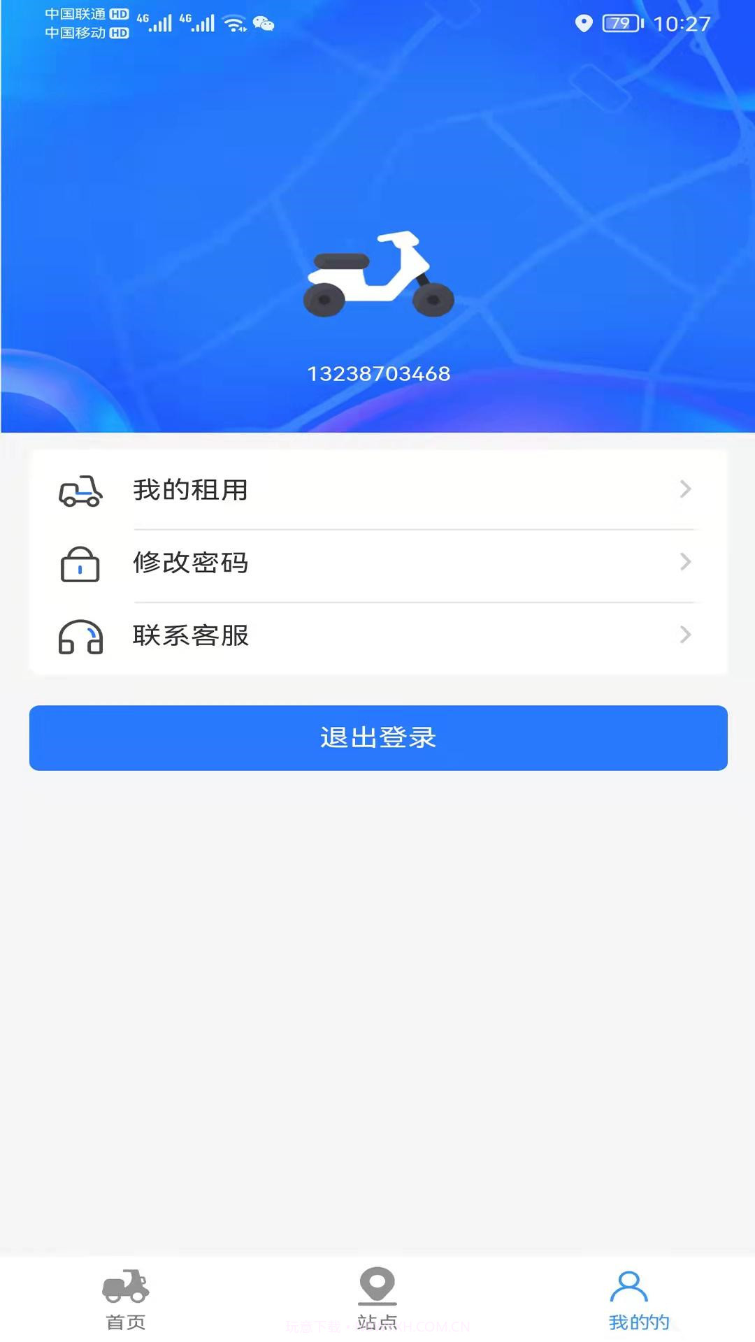 小豹租赁截图2