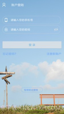 智能钢材计数截图3