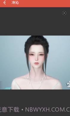 逆水寒捏脸数据大全截图1