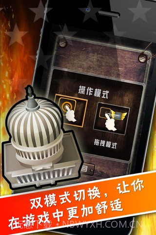 战争兄弟连截图4 战争兄弟连截图4