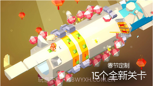 谜途截图1 谜途截图1