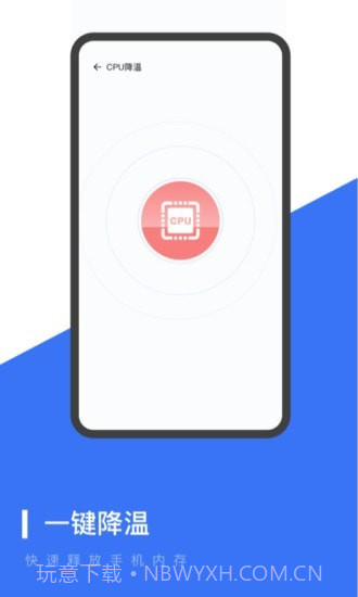 超强WiFi管家截图4 超强WiFi管家截图4