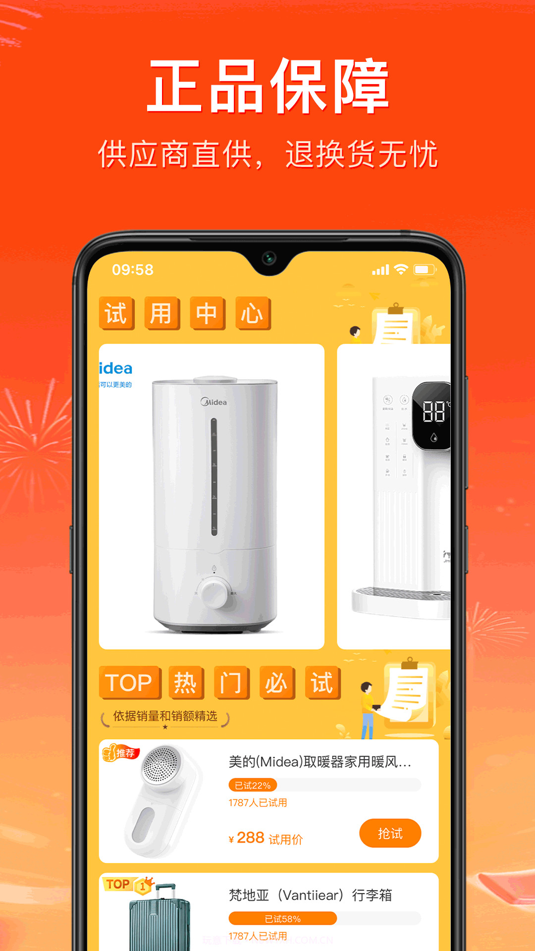 云狸截图2 云狸截图2