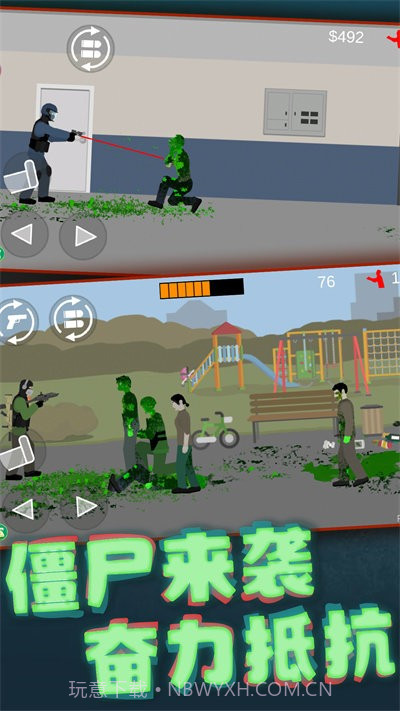 像素大战丧尸截图3 像素大战丧尸截图3