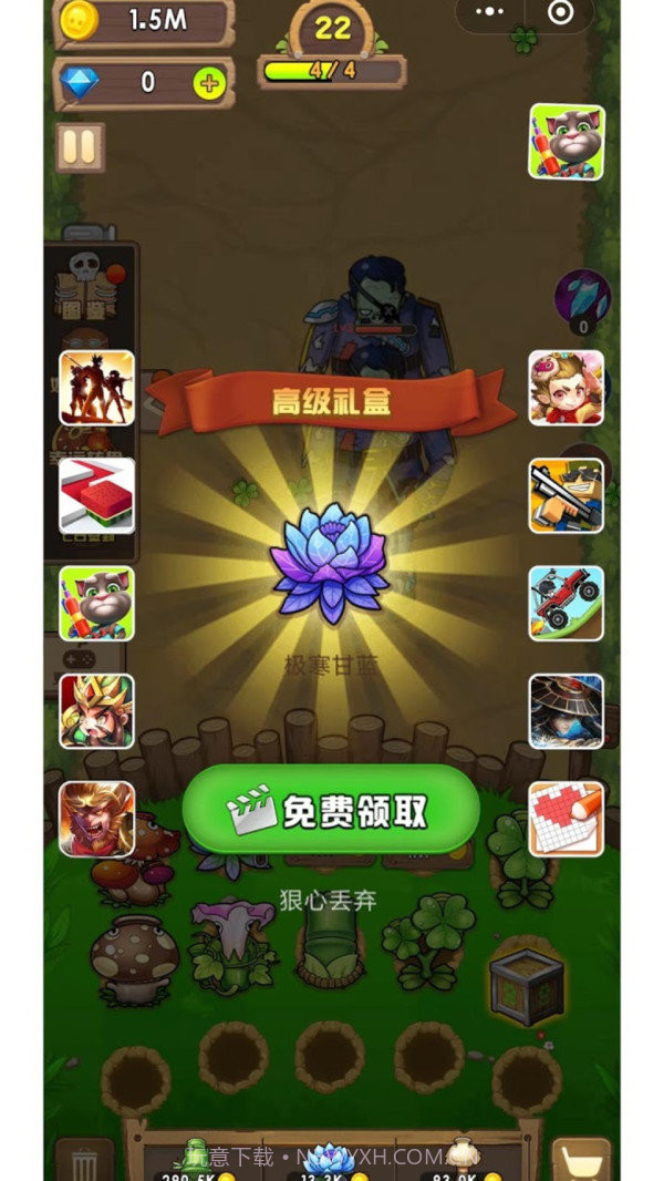 疯狂花花打僵尸截图2