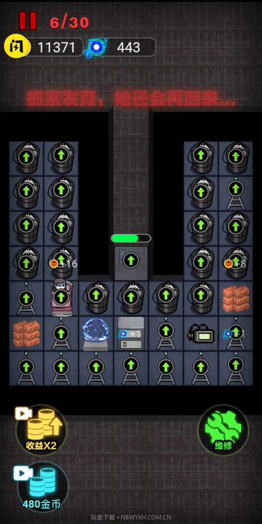 来躺平呀双人床截图3