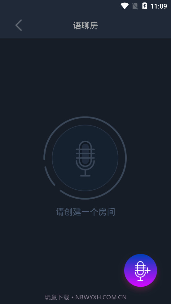 声网Agora截图2