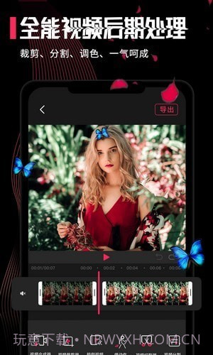 神奇画中画截图1 神奇画中画截图1