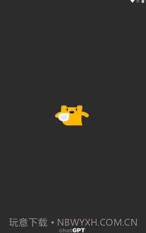 OpenChat智能聊天截图1 OpenChat智能聊天截图1