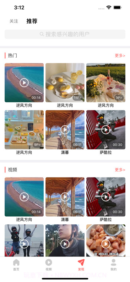 星推截图3 星推截图3