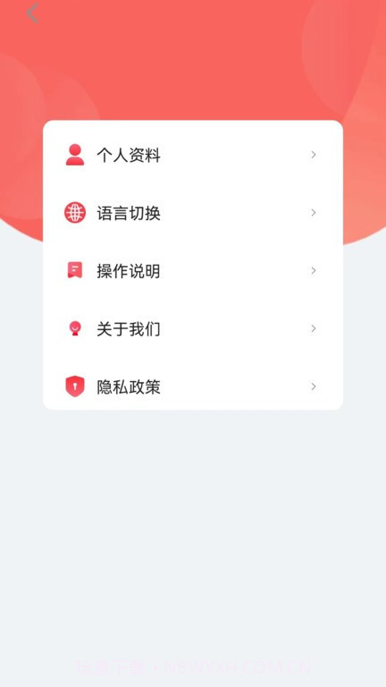 smartpump截图2 smartpump截图2