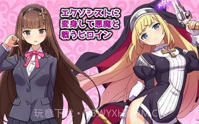 拔魔少女夏洛特截图2 拔魔少女夏洛特截图2