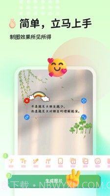 猫制图截图4 猫制图截图4