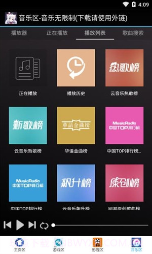 小精灵助手截图2