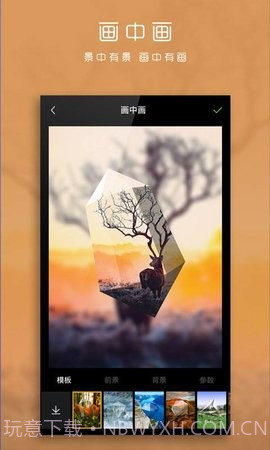 理理相机截图3 理理相机截图3