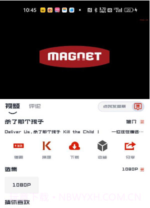 看美剧app去广告版截图1