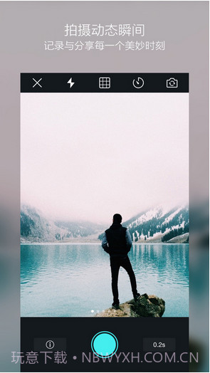 Biu截图5 Biu截图5