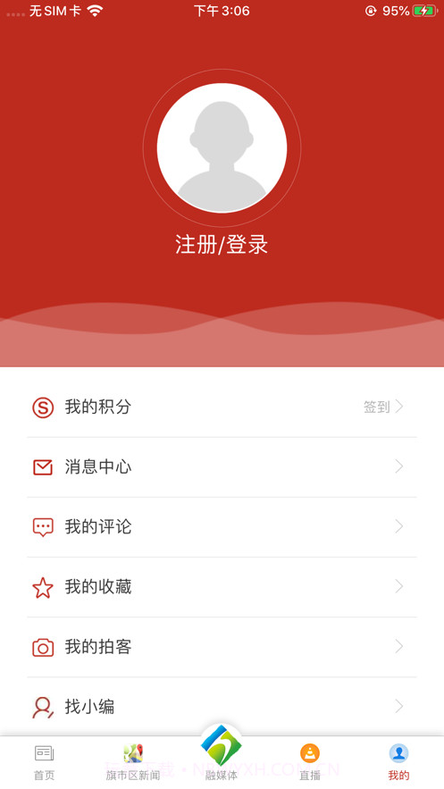 天边呼伦贝尔截图4