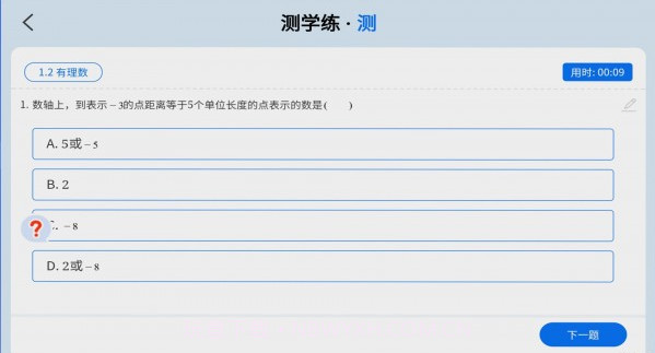 AI督学截图2 AI督学截图2