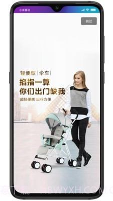 宝妈之家截图1 宝妈之家截图1
