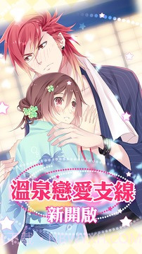 甜点王子截图3 甜点王子截图3