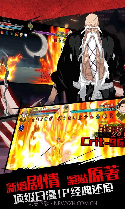 无限纷争截图2 无限纷争截图2