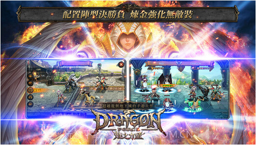 龙之力量截图4 龙之力量截图4