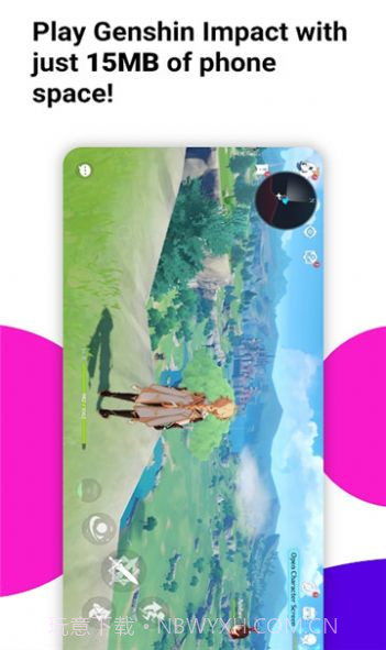 Cloudmoon云游戏截图3 Cloudmoon云游戏截图3