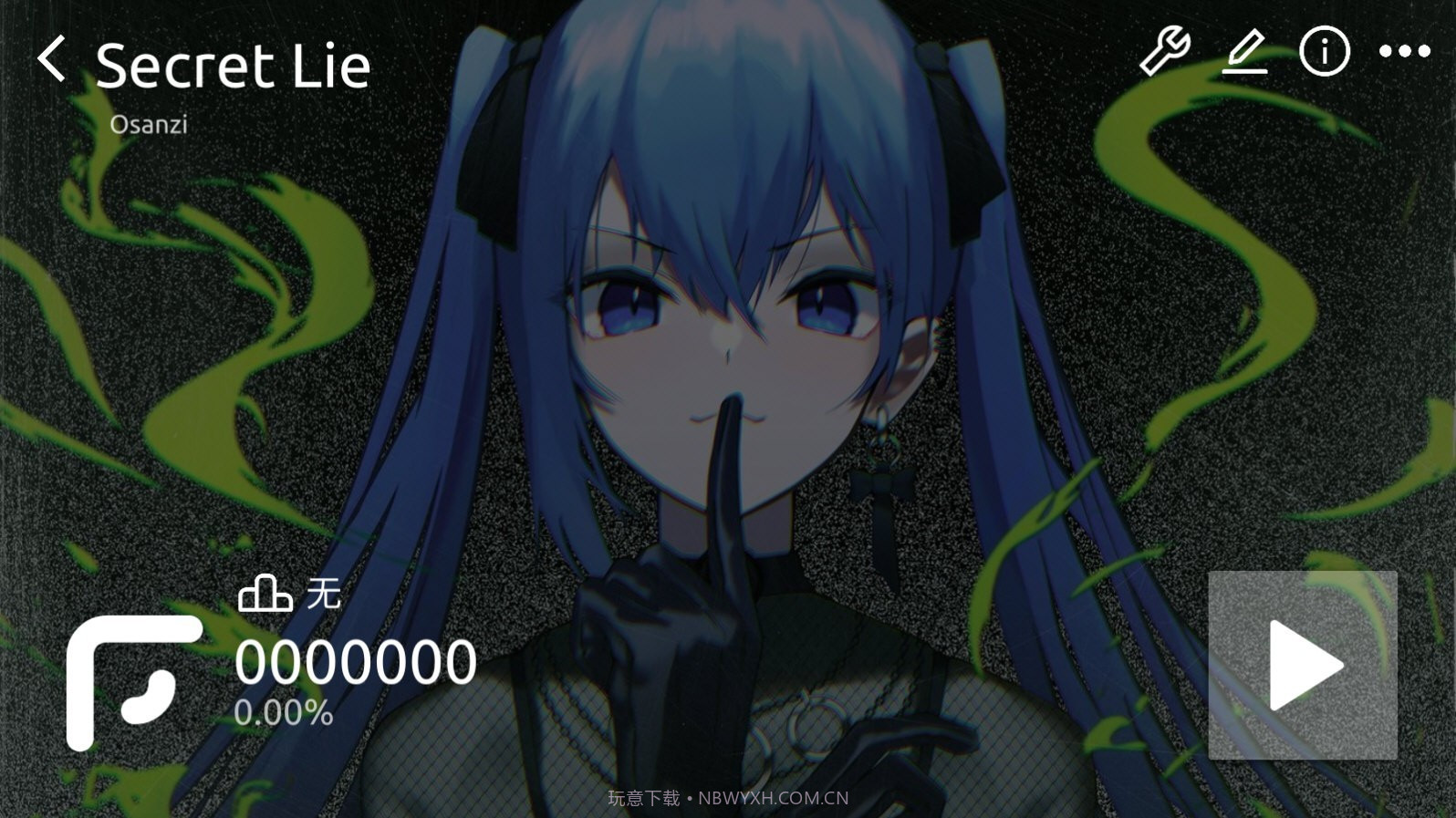 phira制谱器截图1