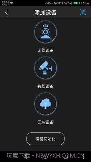 CameraFi摄像头截图2 CameraFi摄像头截图2