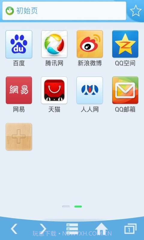 天翼绿网-孩子端截图4