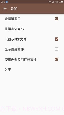 PDF易读截图3