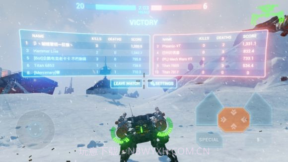 战斗泰坦无限能源币截图1