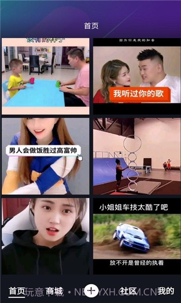 乐呗短视频截图3 乐呗短视频截图3