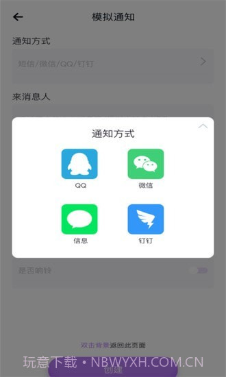 樱花视频秀截图2